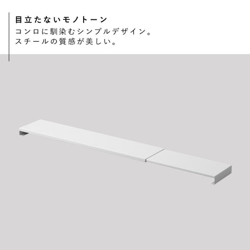 伸縮排気口カバー プレート フラットタイプ ホワイト.|s2